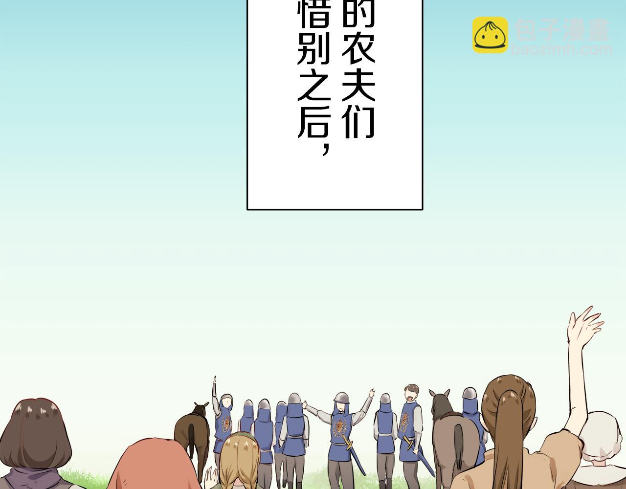 第88话 战争在继续（1）99