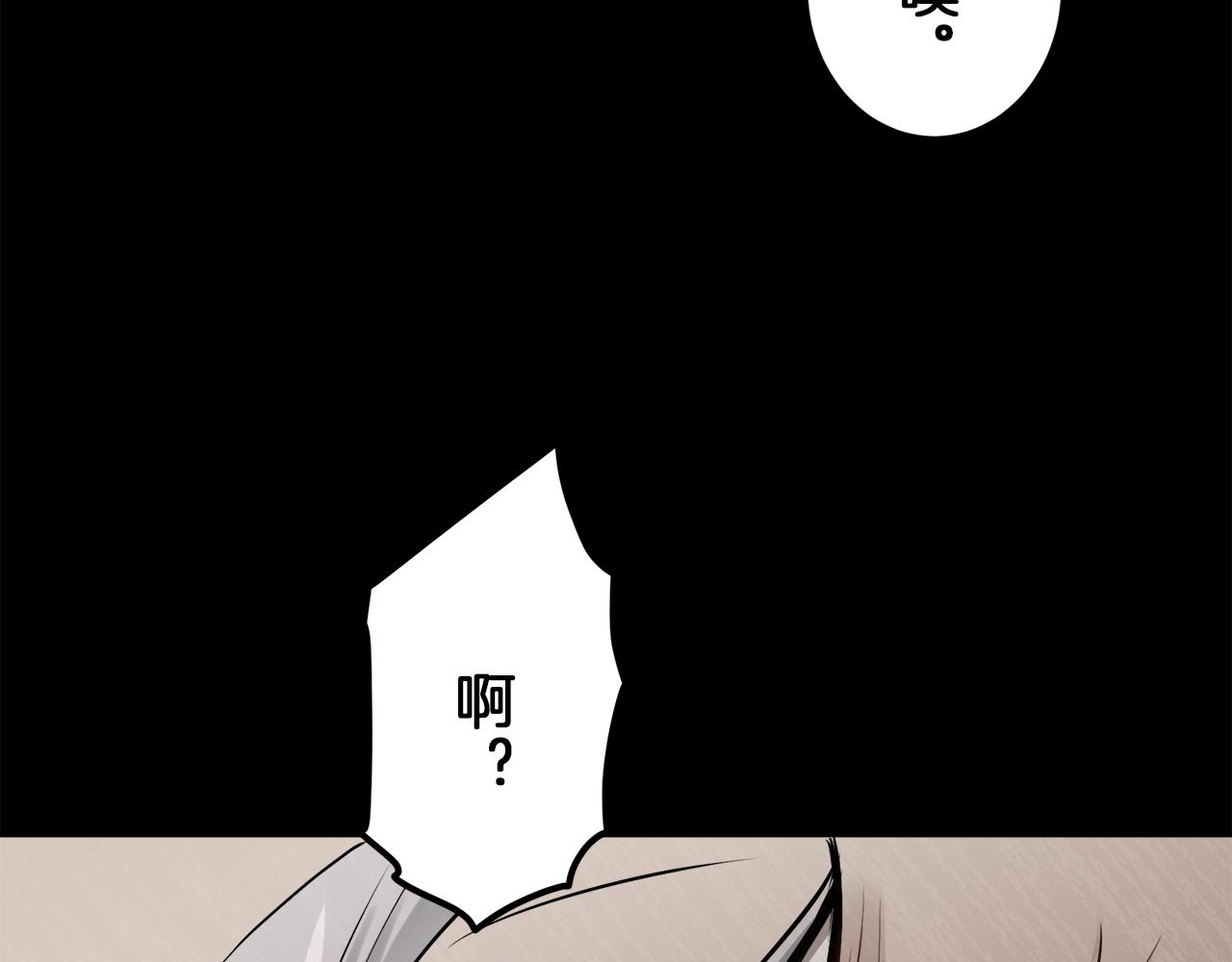第89话 战争在继续（2）101