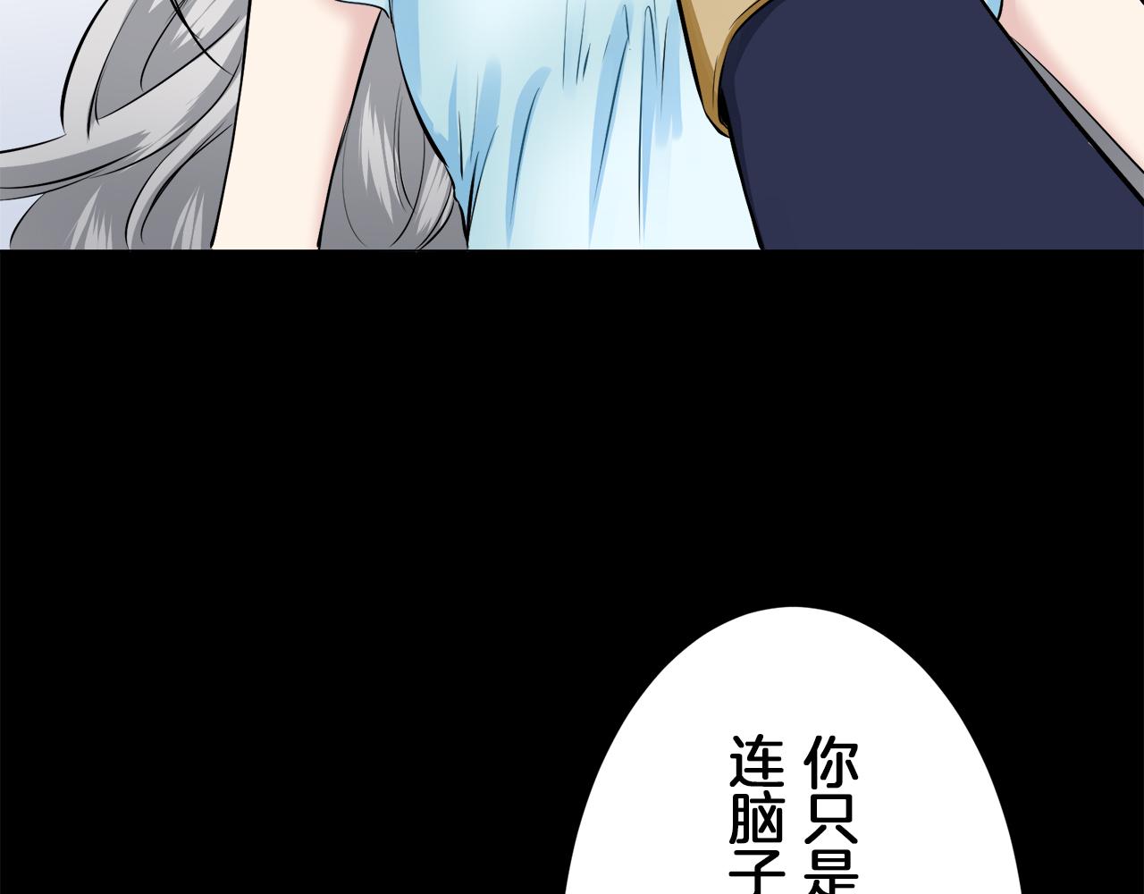 第89话 战争在继续（2）109