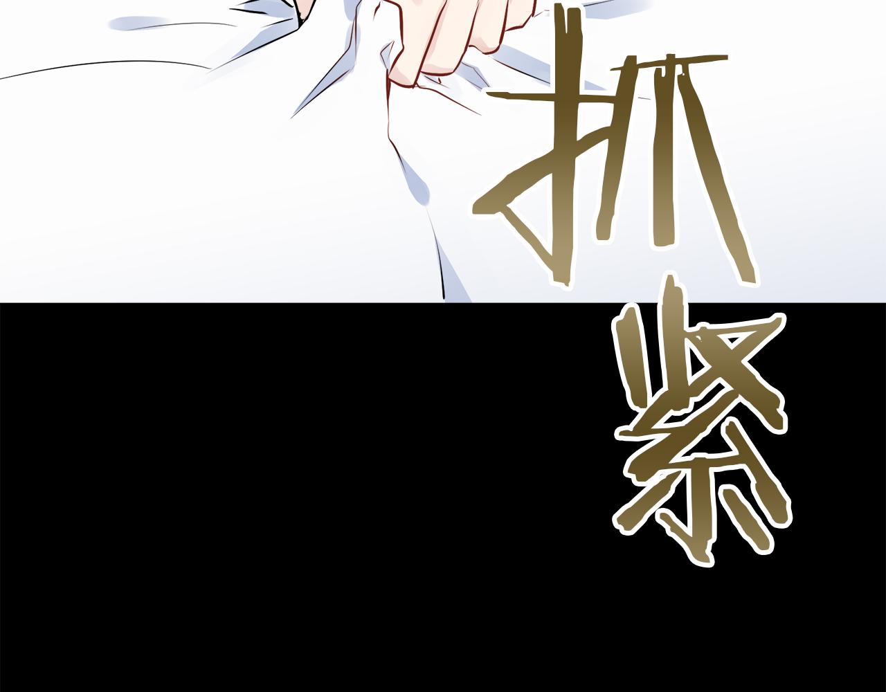 第89话 战争在继续（2）125
