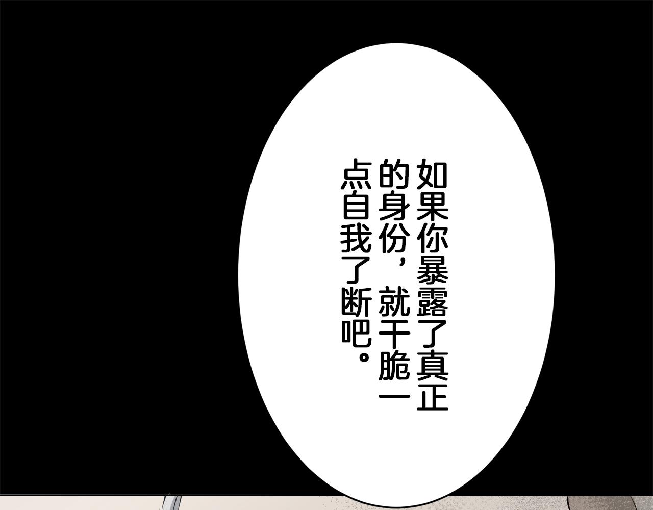 第89话 战争在继续（2）130