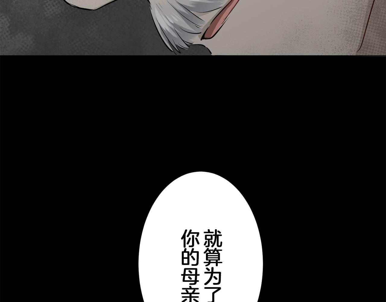 第89话 战争在继续（2）132