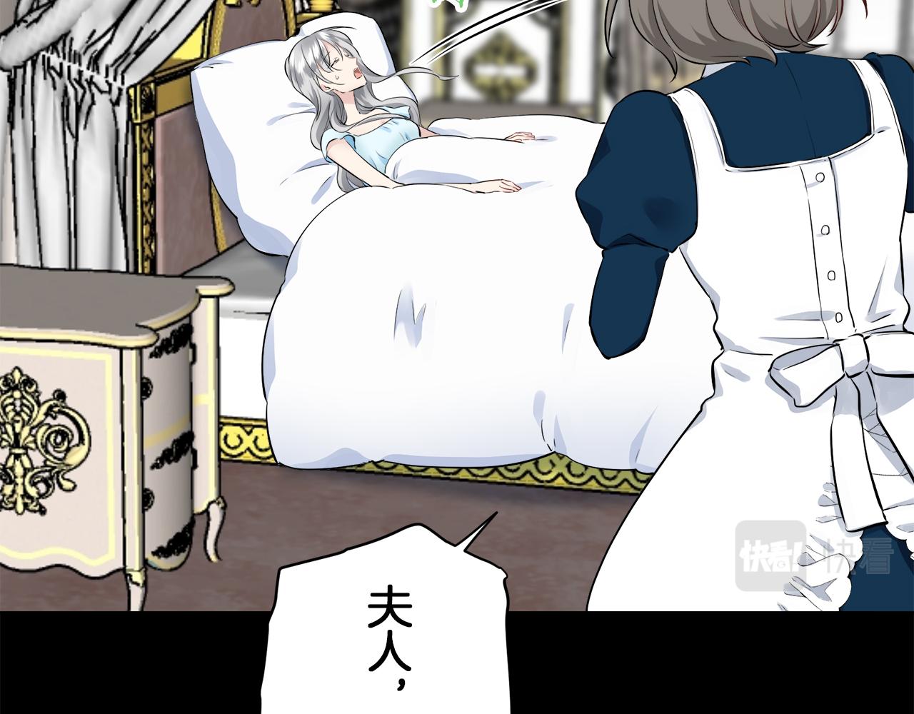 第89话 战争在继续（2）138