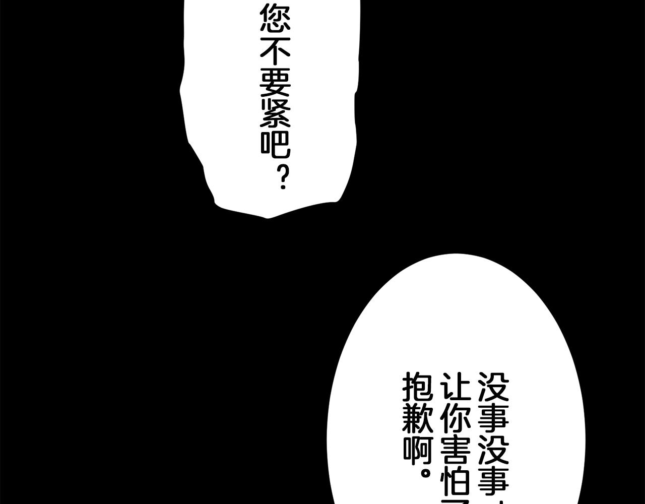 第89话 战争在继续（2）139