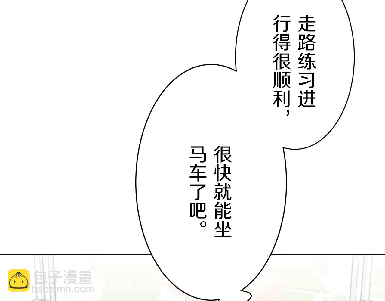 第89话 战争在继续（2）14