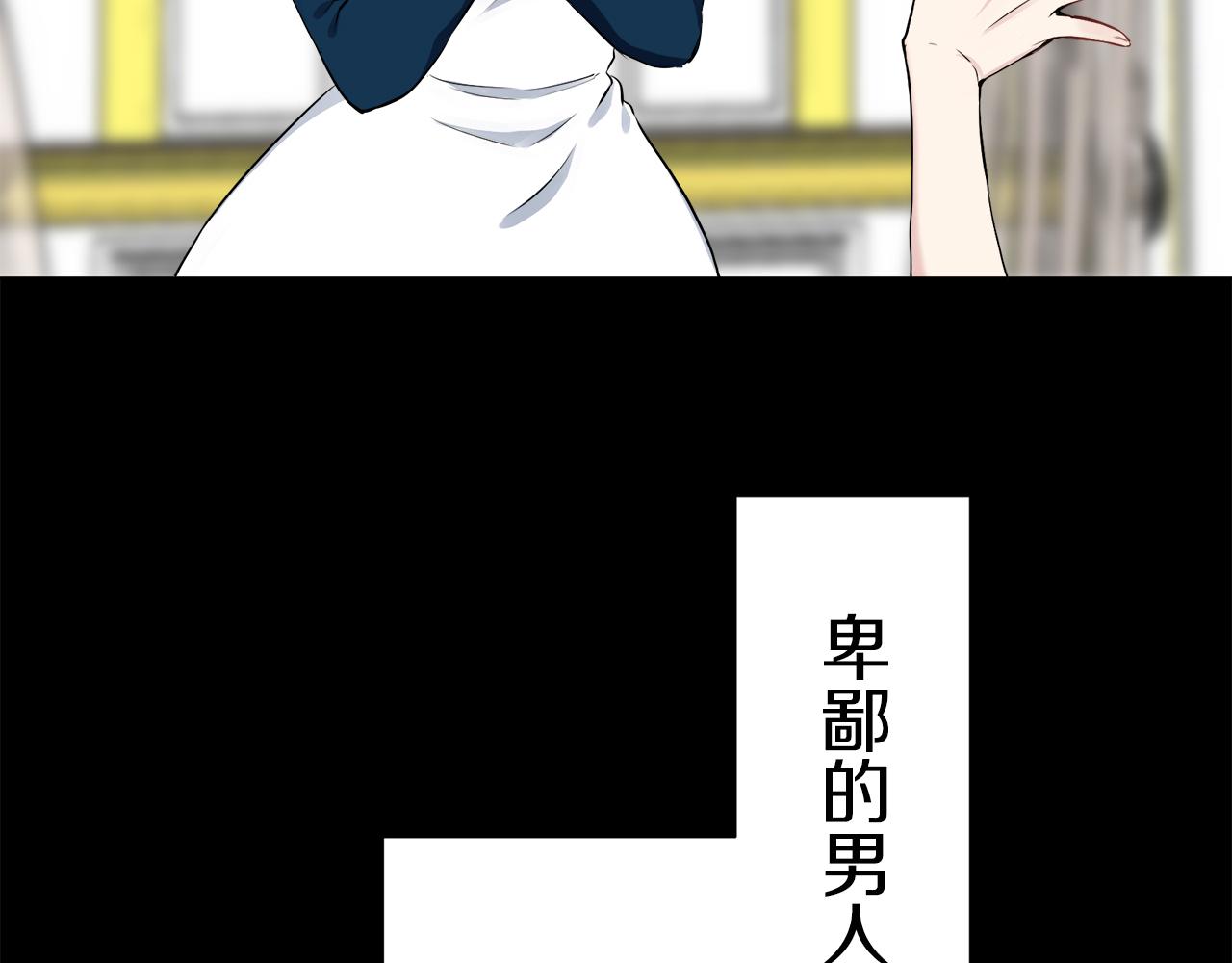 第89话 战争在继续（2）141