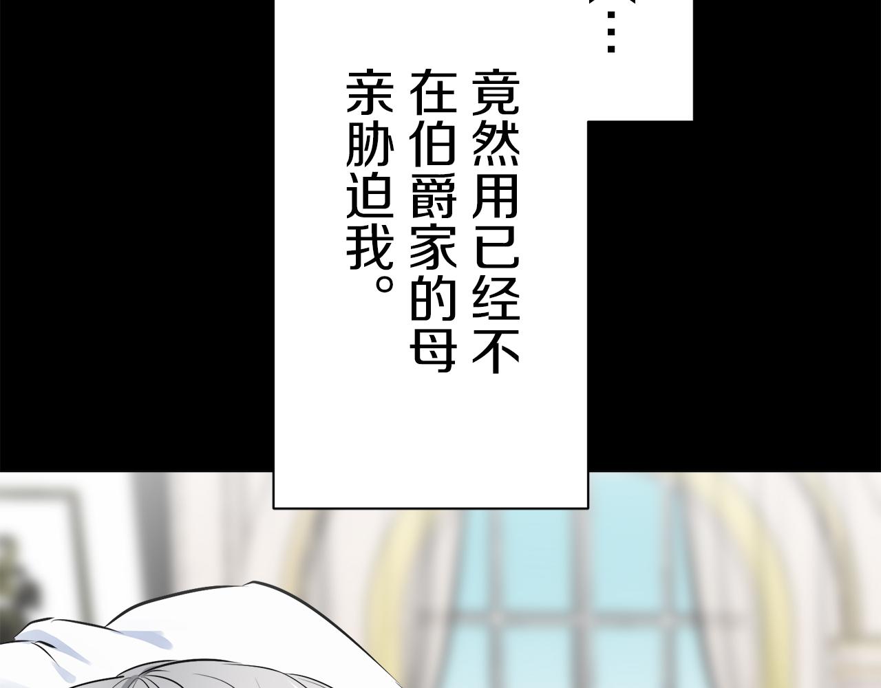 第89话 战争在继续（2）142