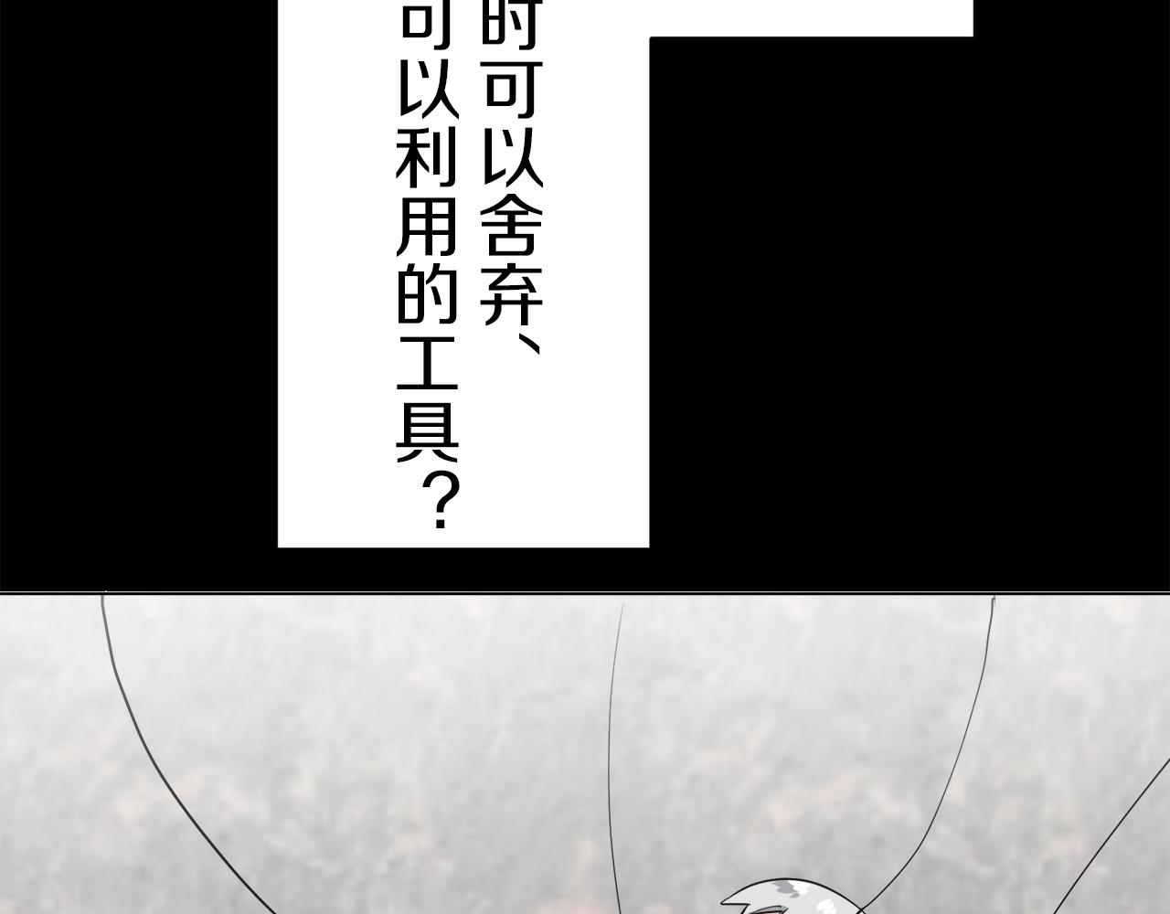 第89话 战争在继续（2）146
