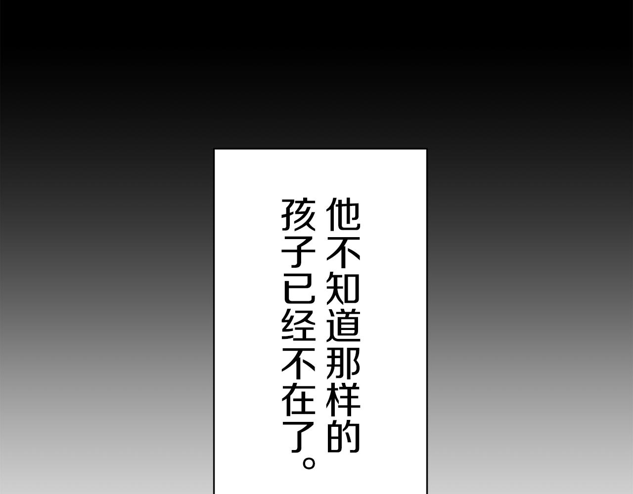 第89话 战争在继续（2）148