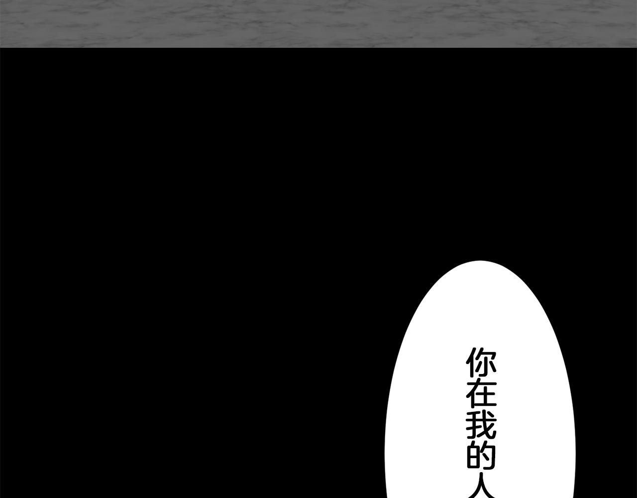 第89话 战争在继续（2）153