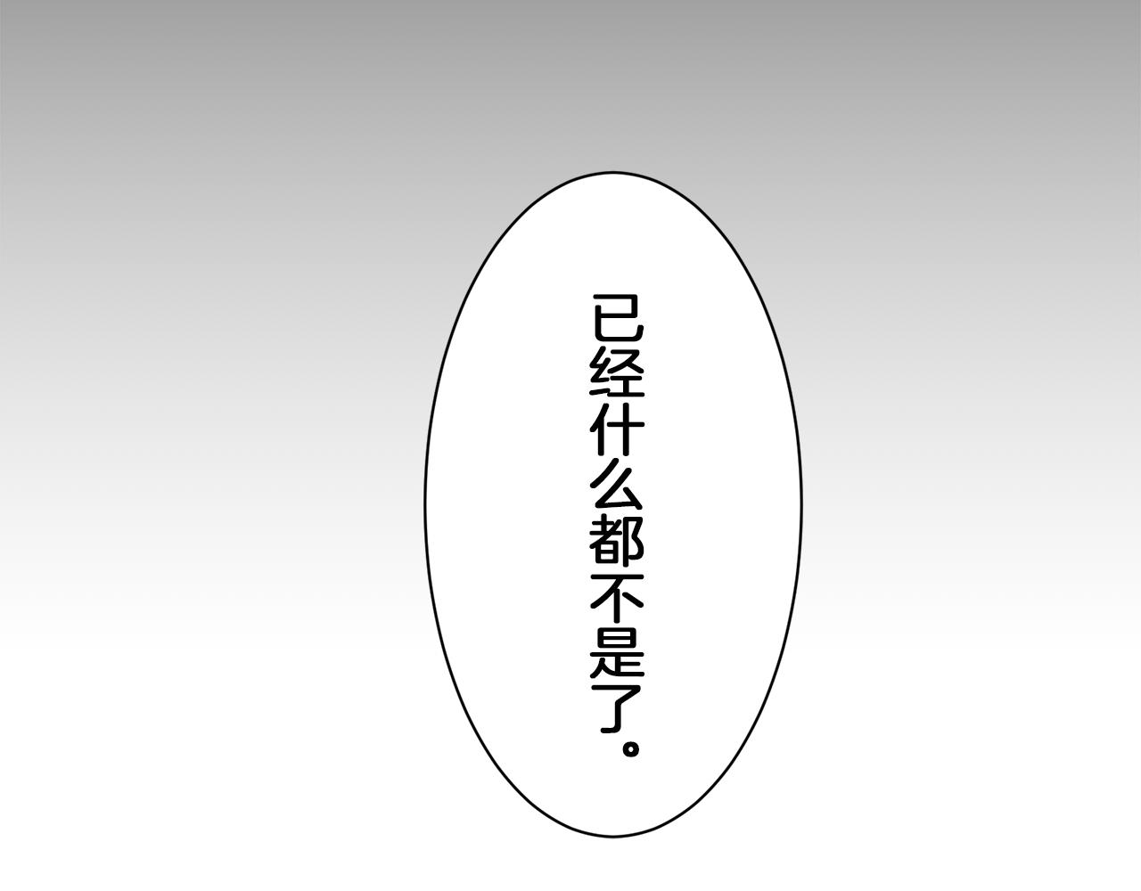 第89话 战争在继续（2）156