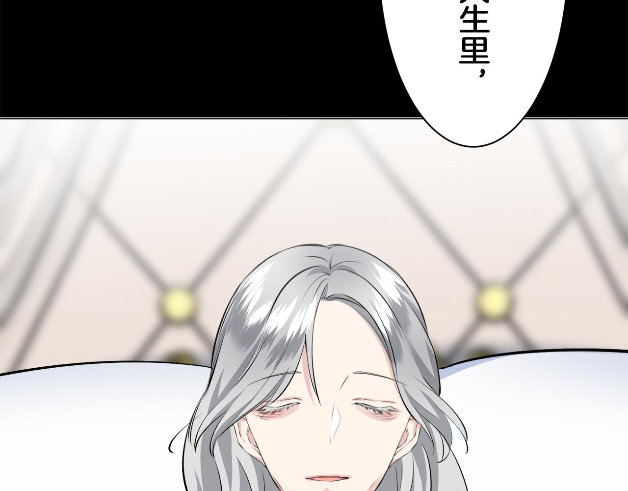 第89话 战争在继续（2）158