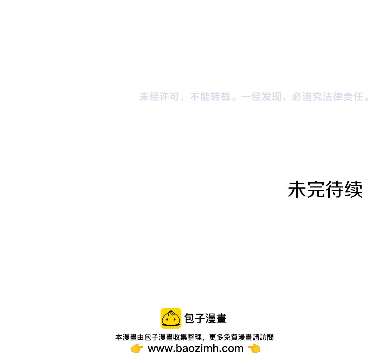 第89话 战争在继续（2）161