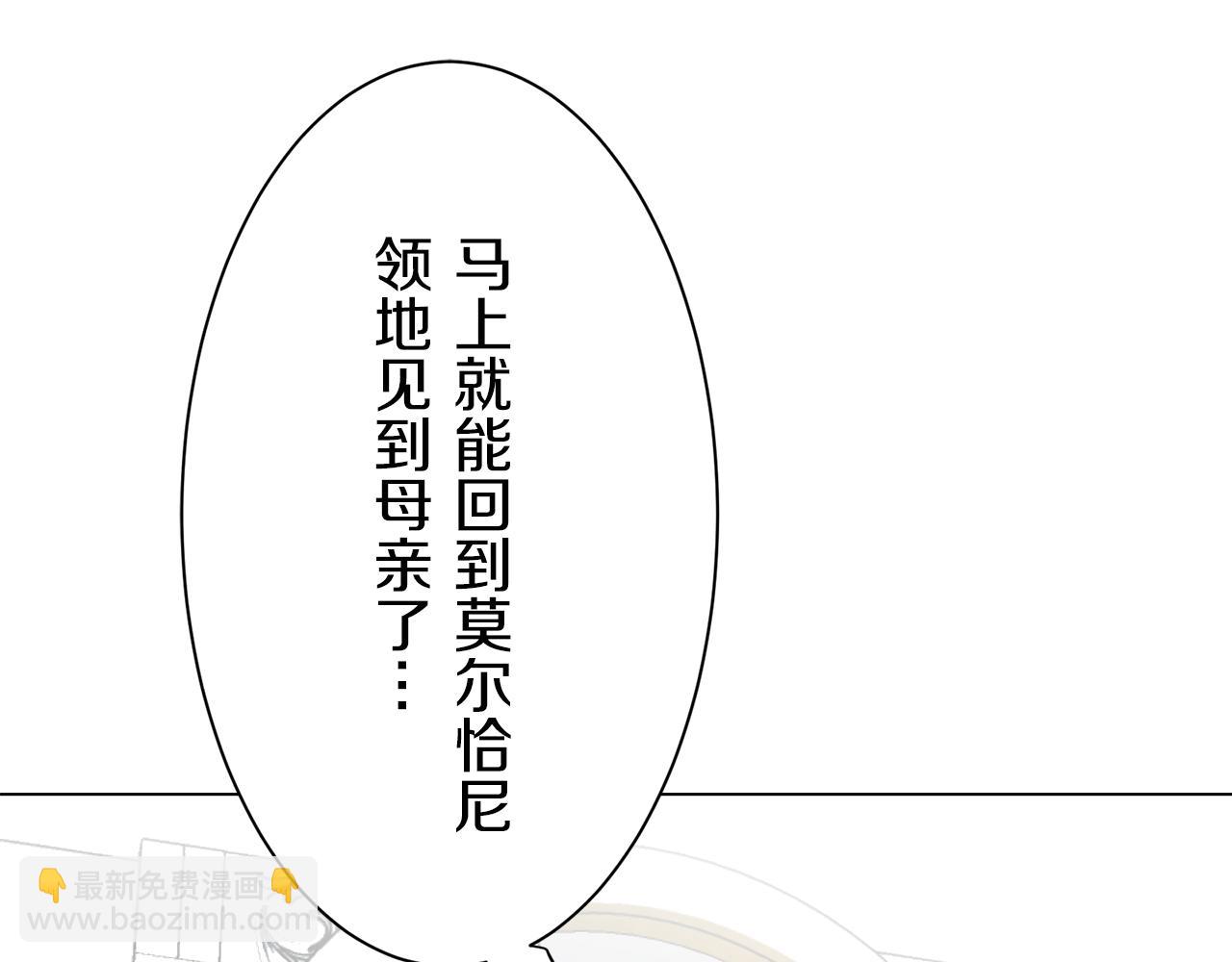 第89话 战争在继续（2）18