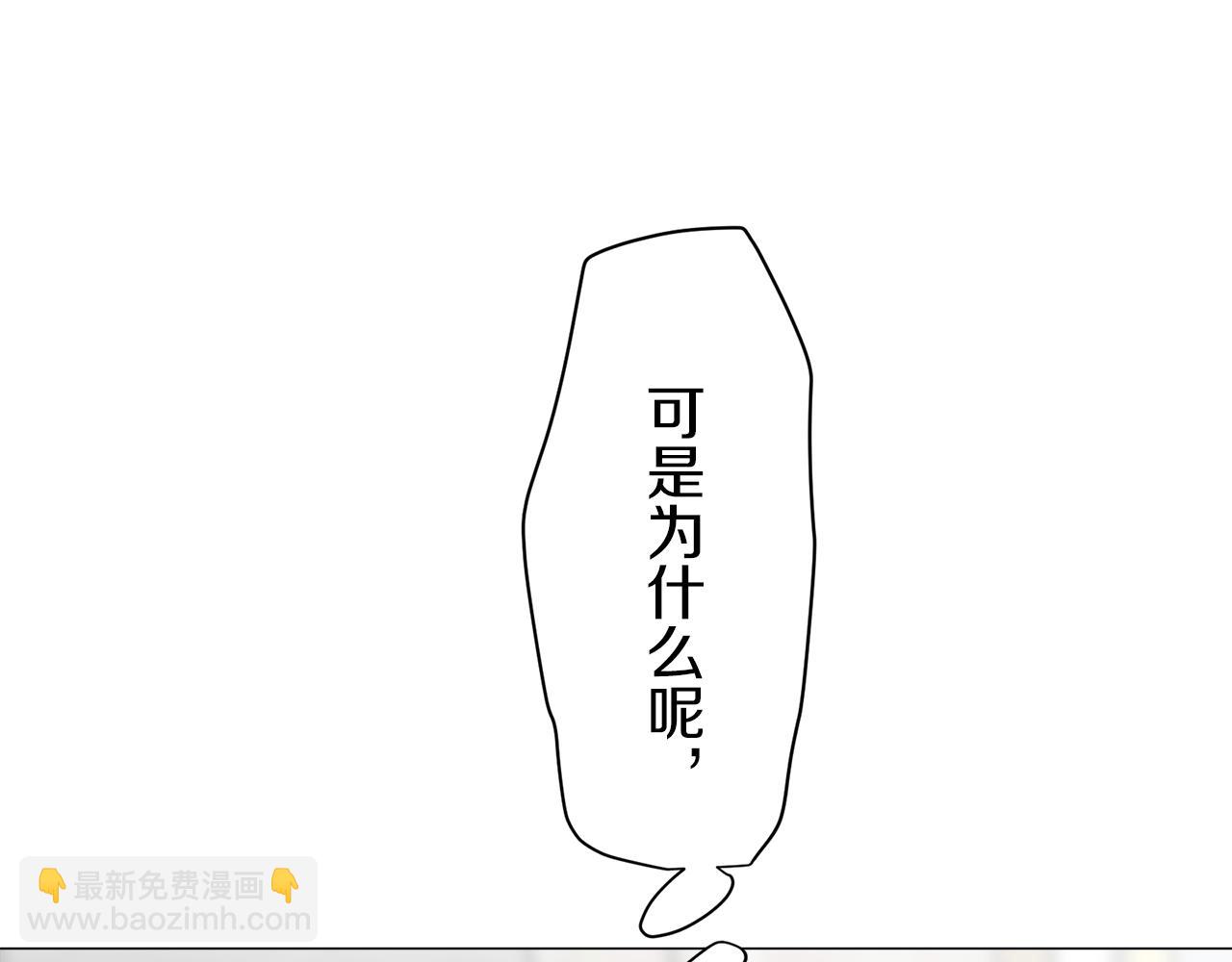 第89话 战争在继续（2）20