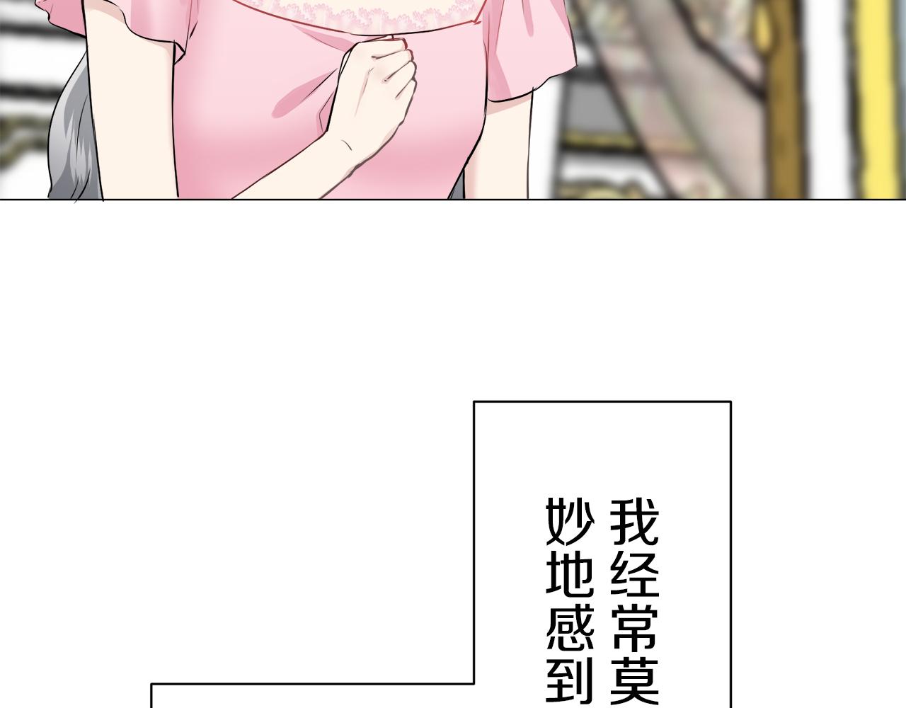 第89话 战争在继续（2）22