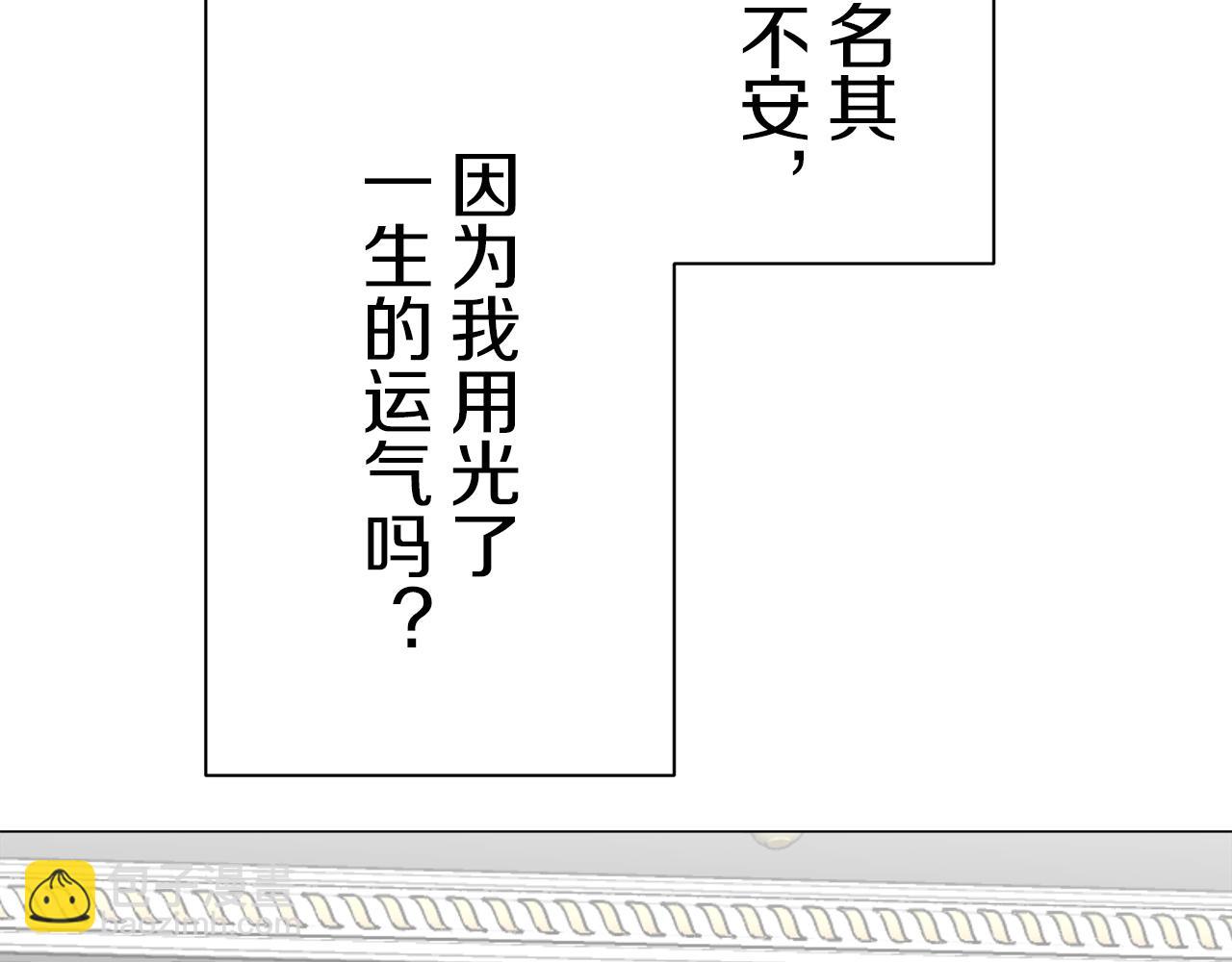 第89话 战争在继续（2）23