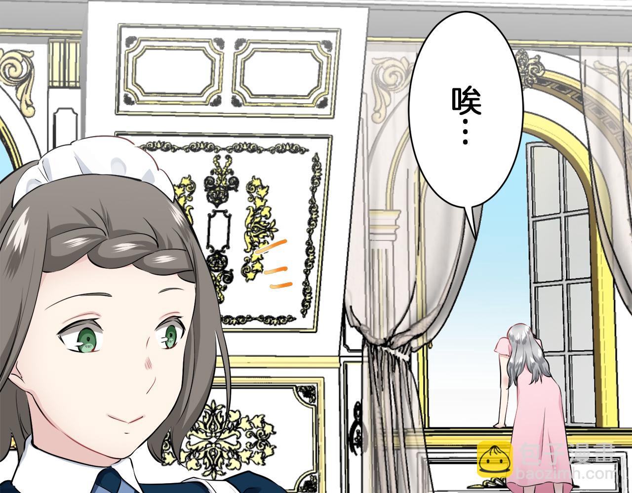 第89话 战争在继续（2）24