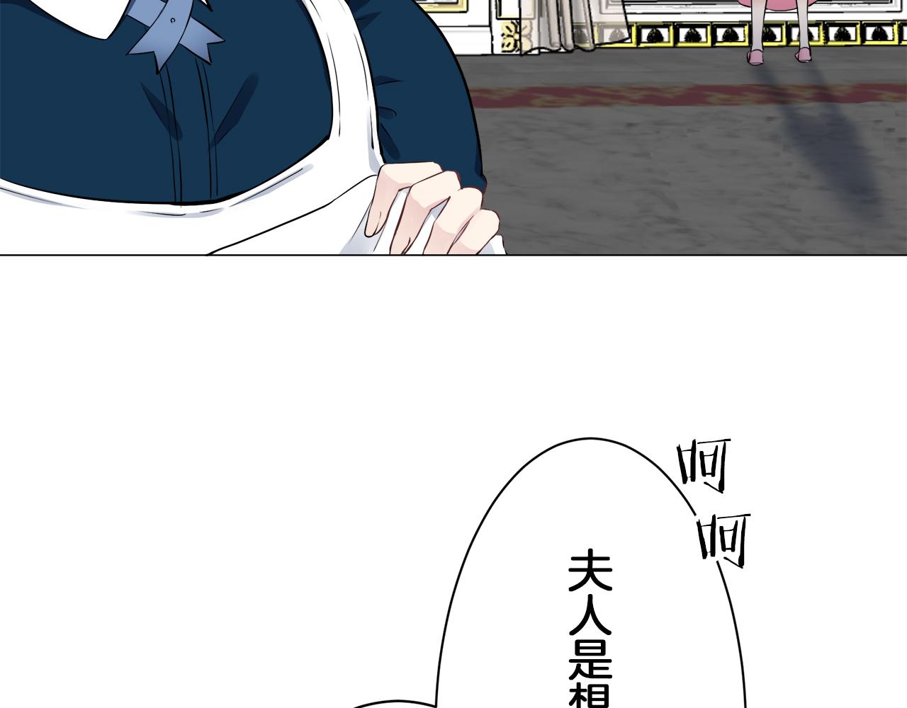 第89话 战争在继续（2）25
