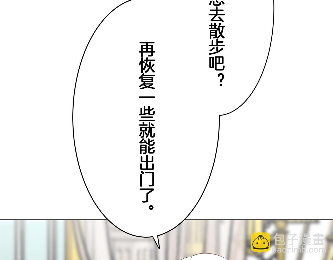 第89话 战争在继续（2）26
