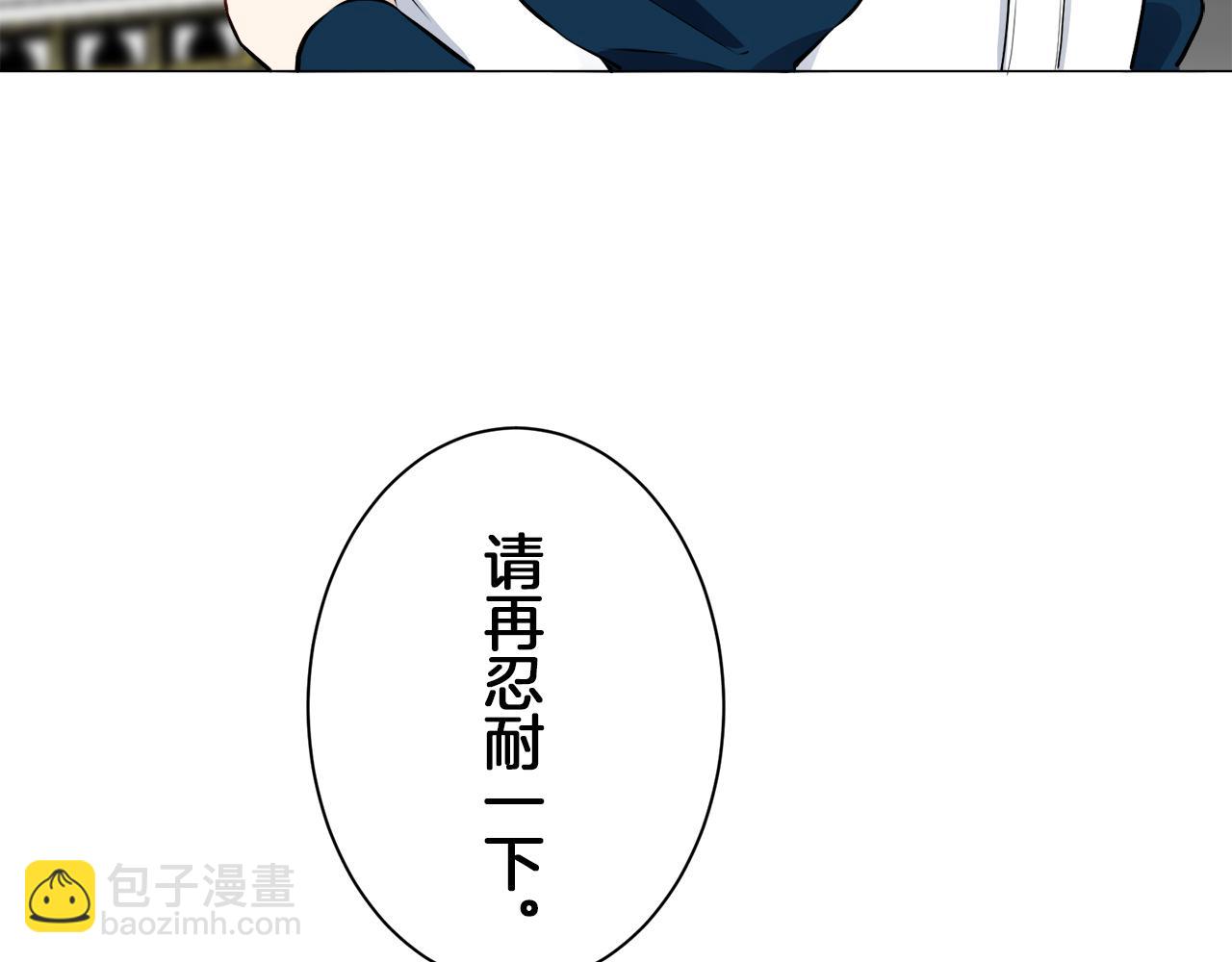 第89话 战争在继续（2）28