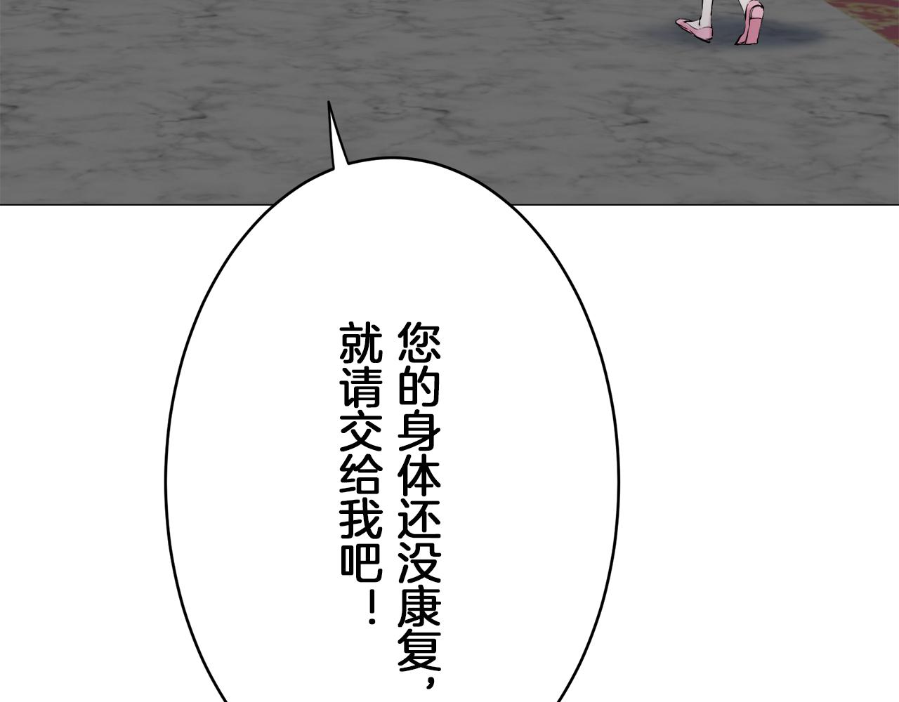第89话 战争在继续（2）35