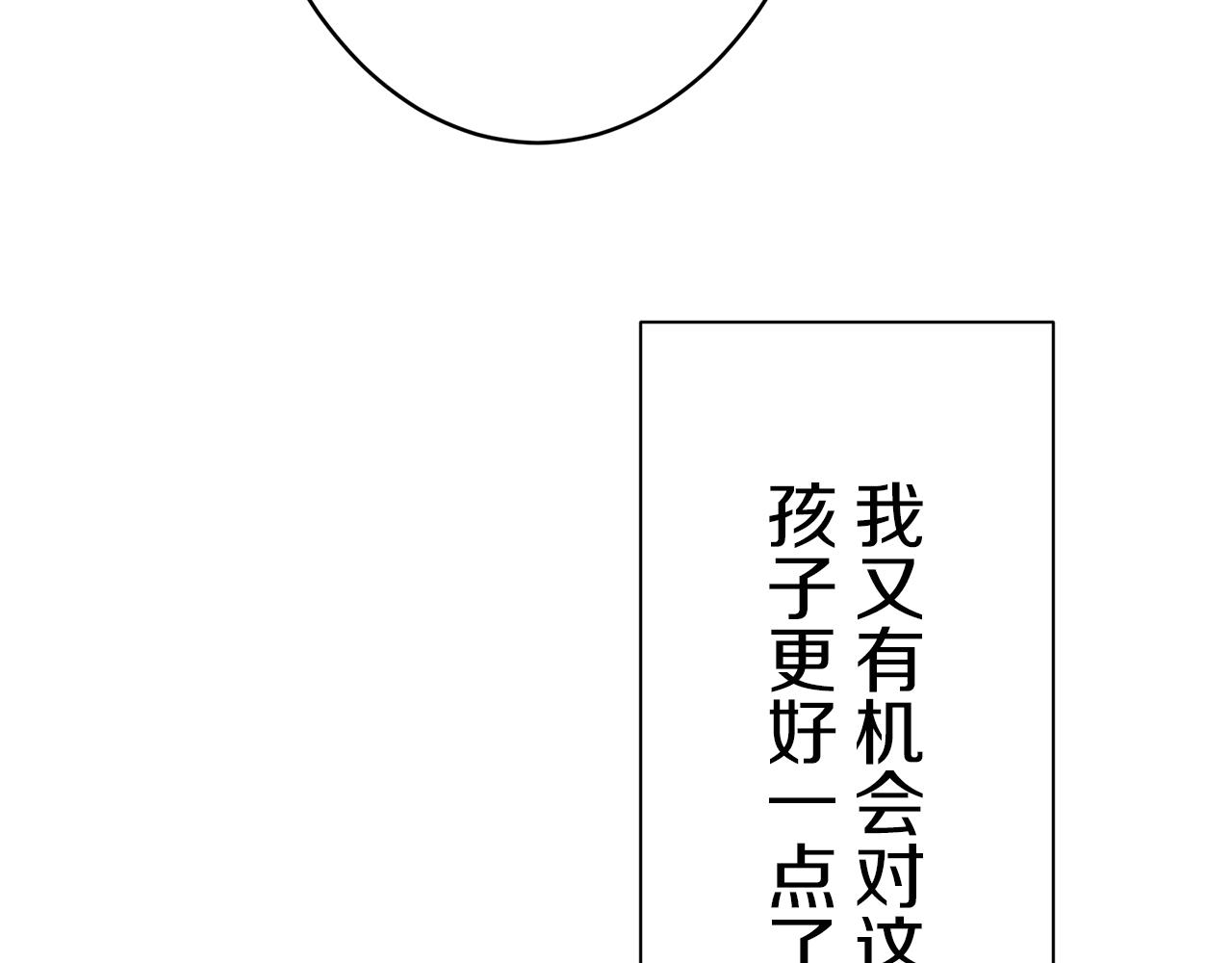 第89话 战争在继续（2）36