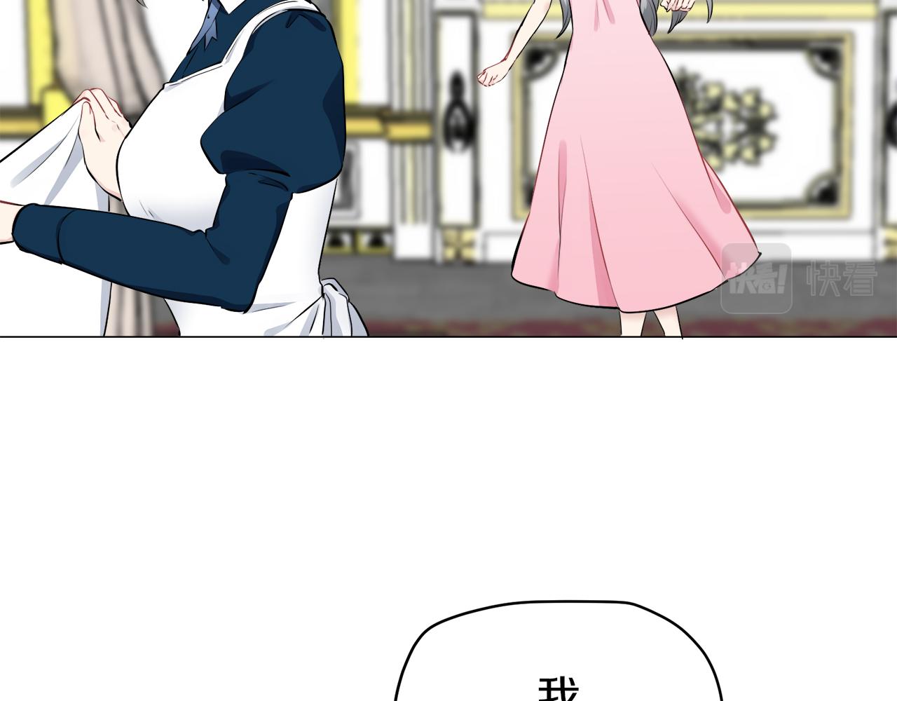 第89话 战争在继续（2）39