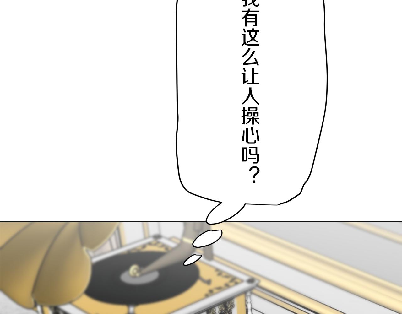第89话 战争在继续（2）40