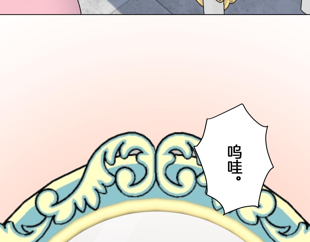 第89话 战争在继续（2）42