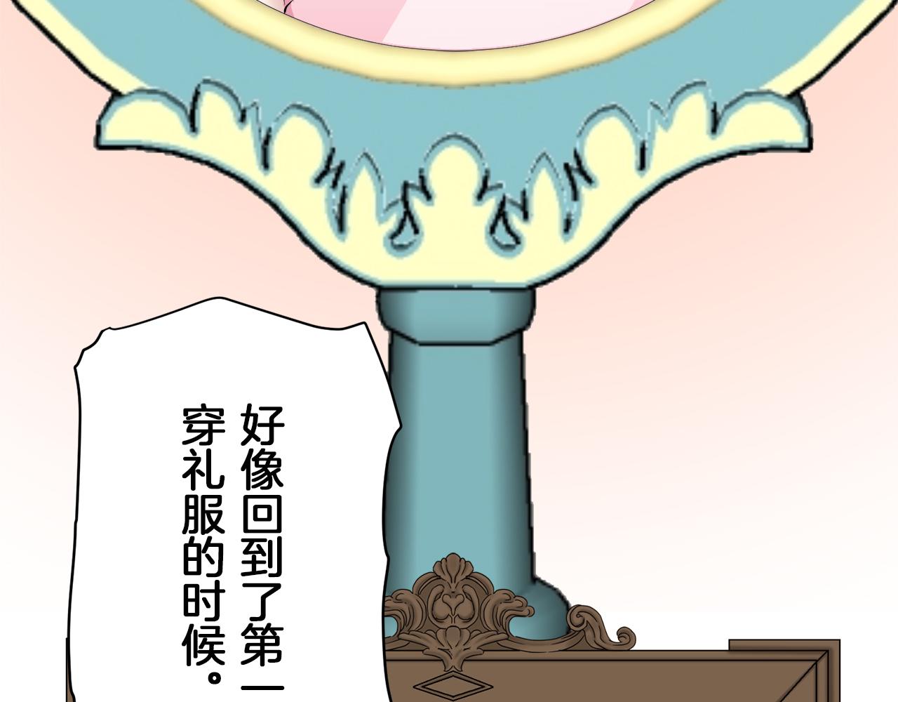 第89话 战争在继续（2）44