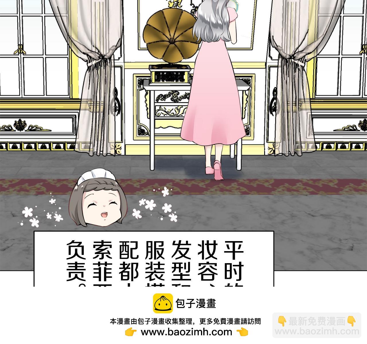 第89话 战争在继续（2）49