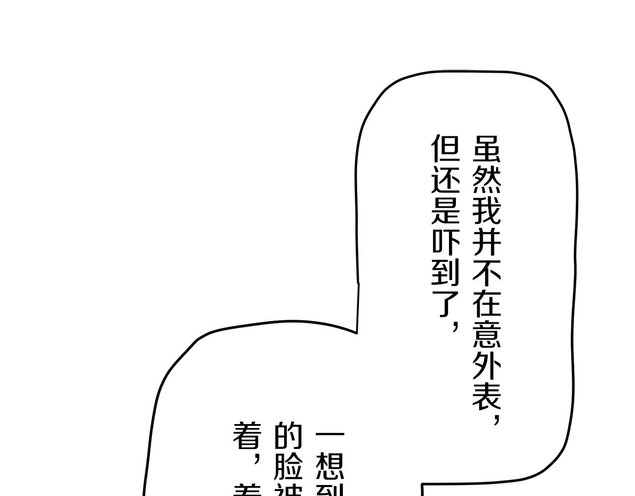 第89话 战争在继续（2）51