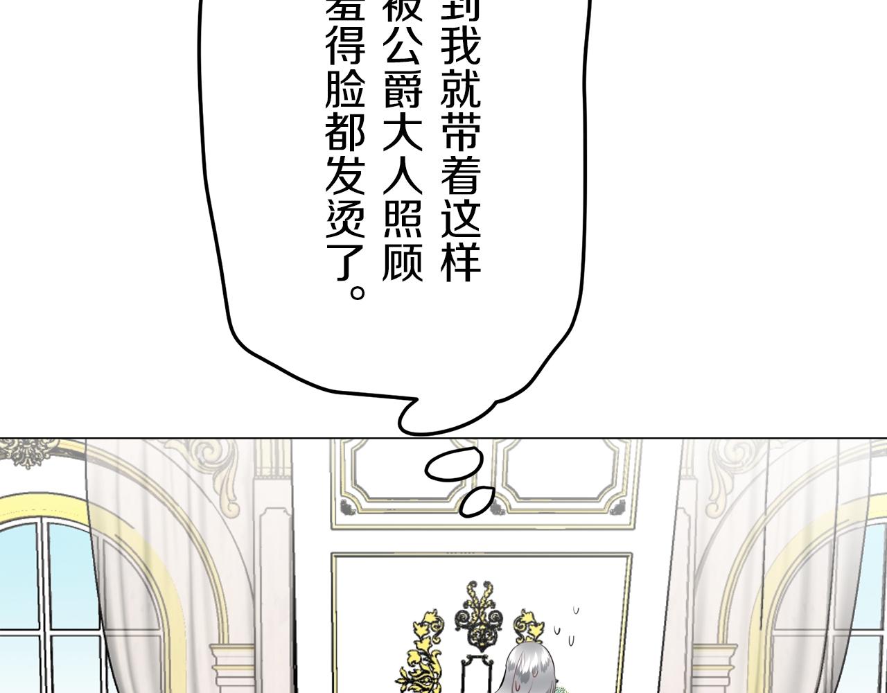 第89话 战争在继续（2）52