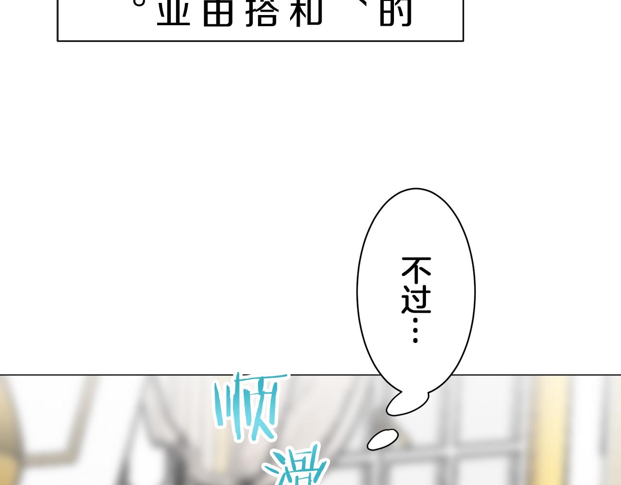 第89话 战争在继续（2）54