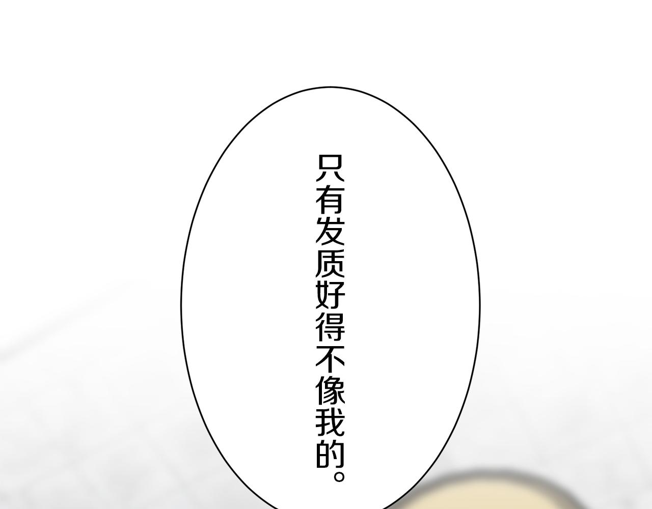 第89话 战争在继续（2）56