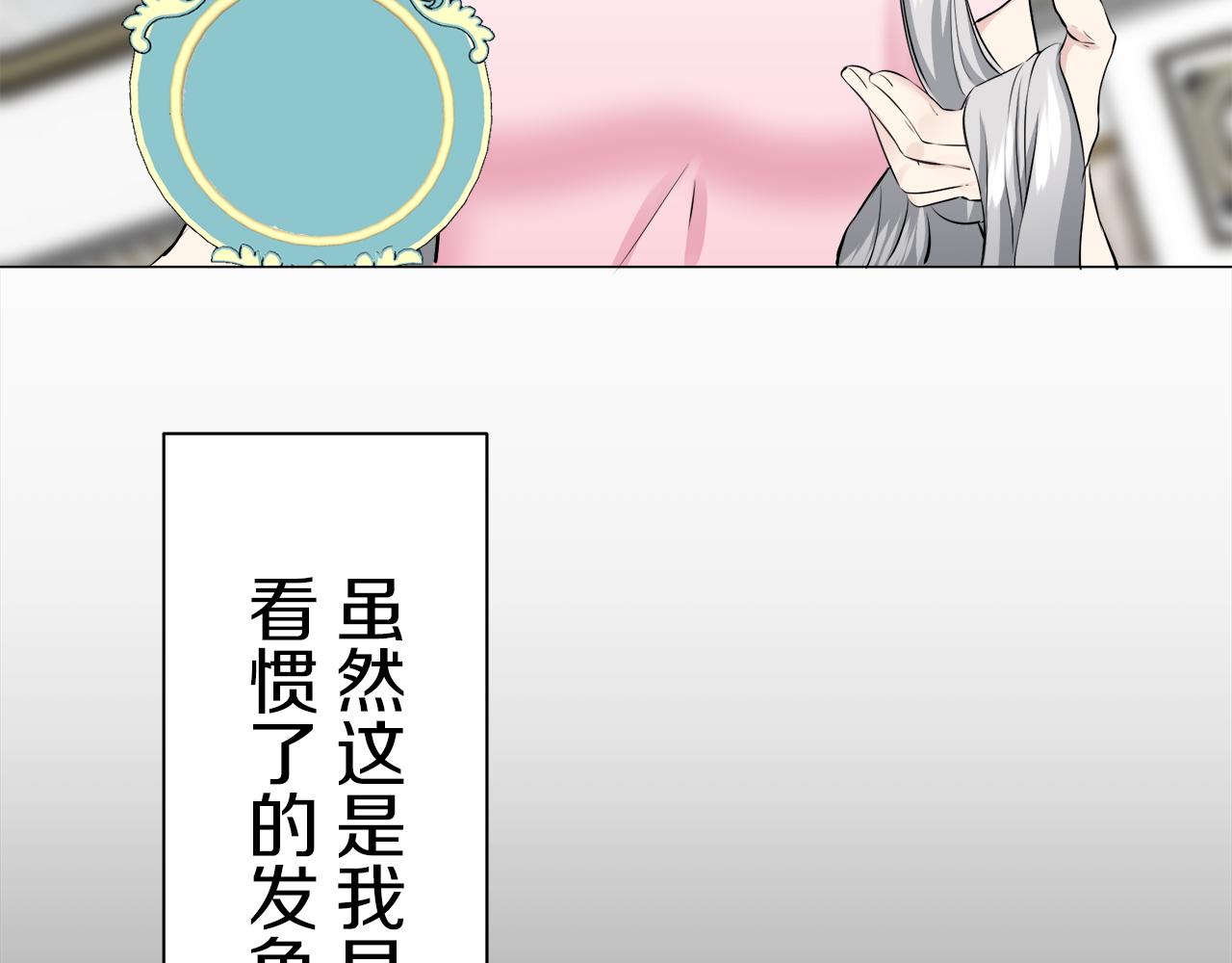 第89话 战争在继续（2）58