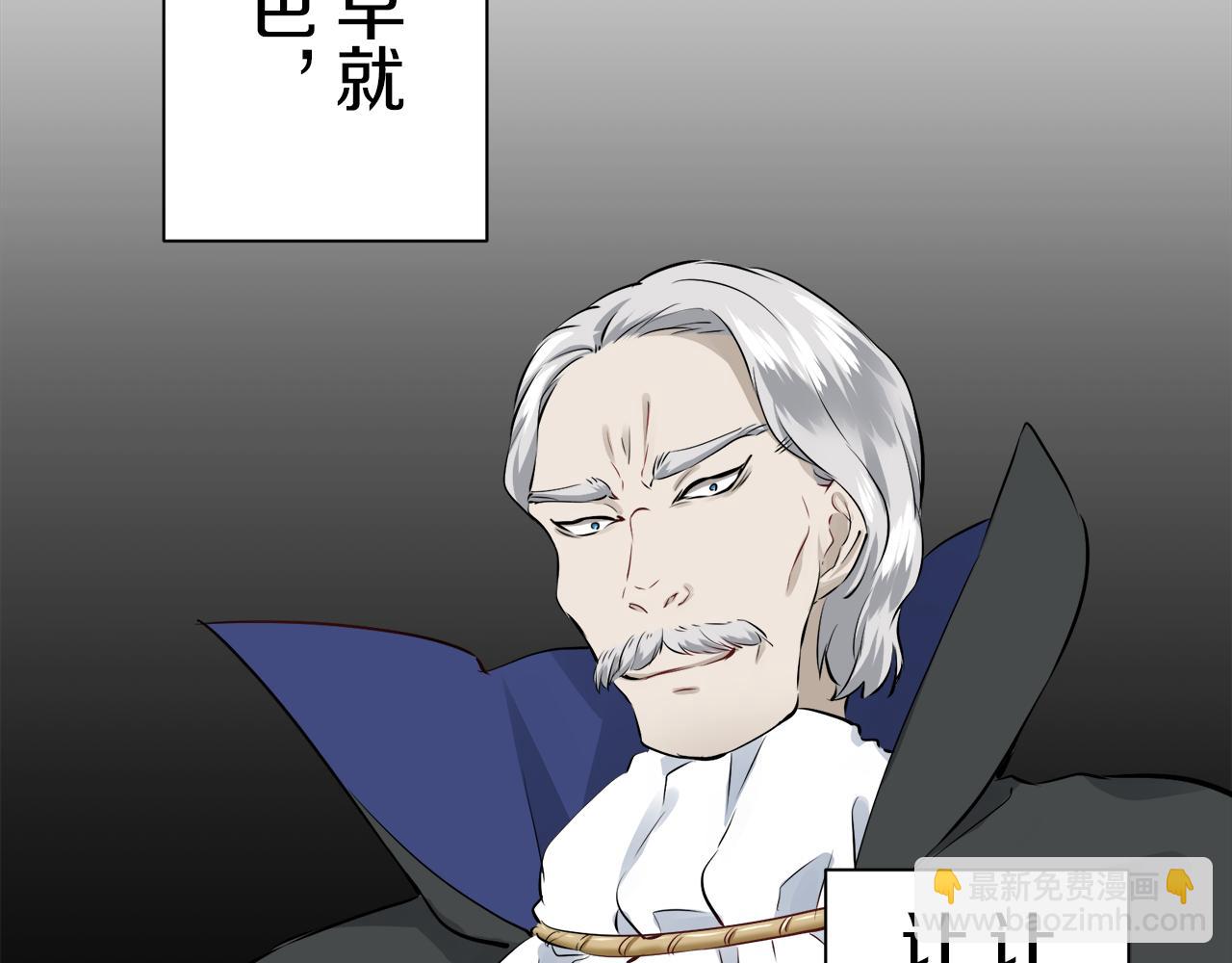 第89话 战争在继续（2）59
