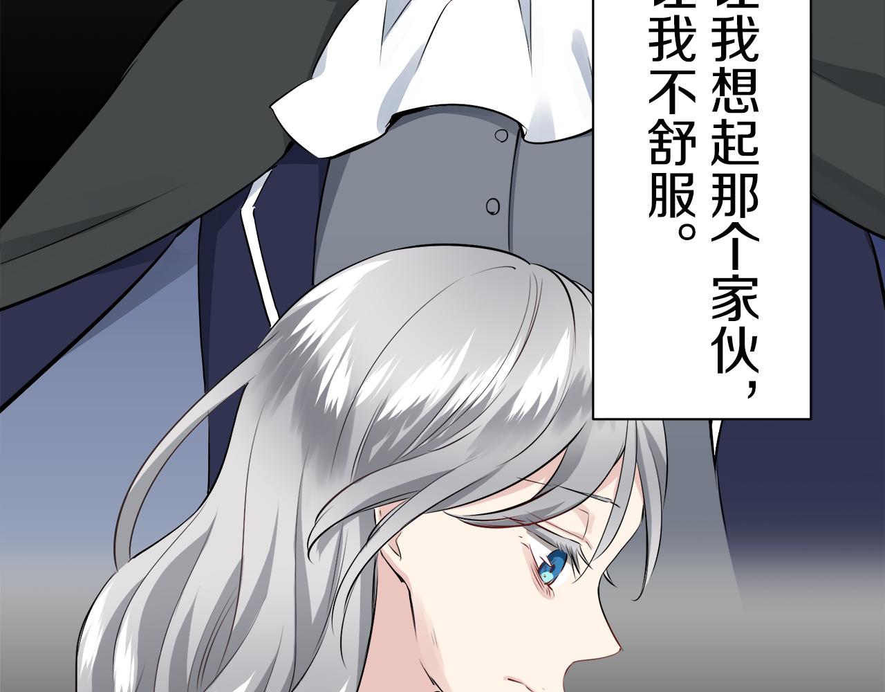 第89话 战争在继续（2）60