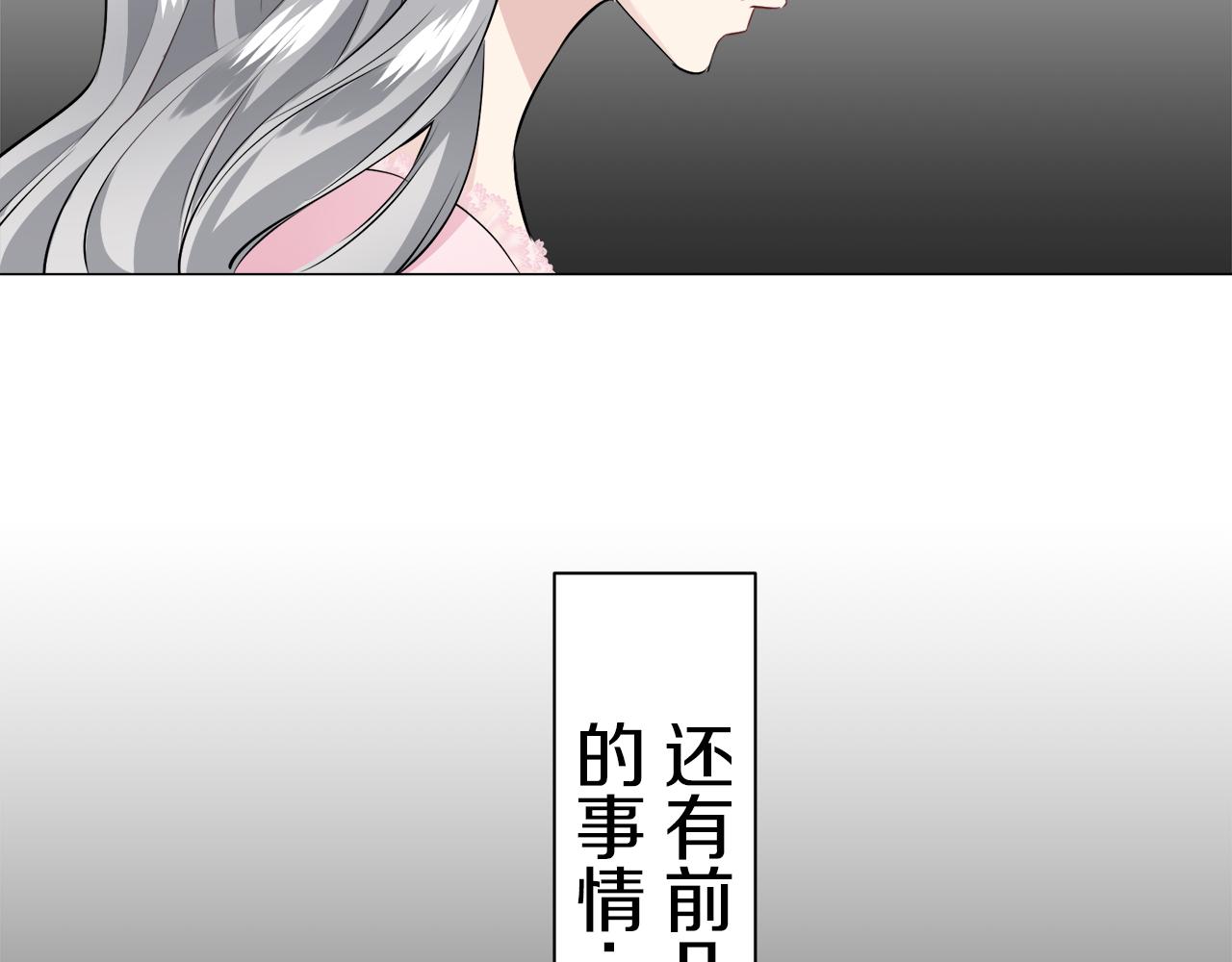 第89话 战争在继续（2）61