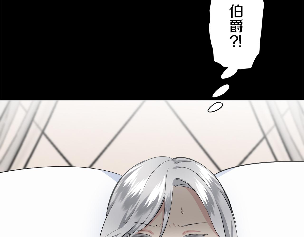 第89话 战争在继续（2）68
