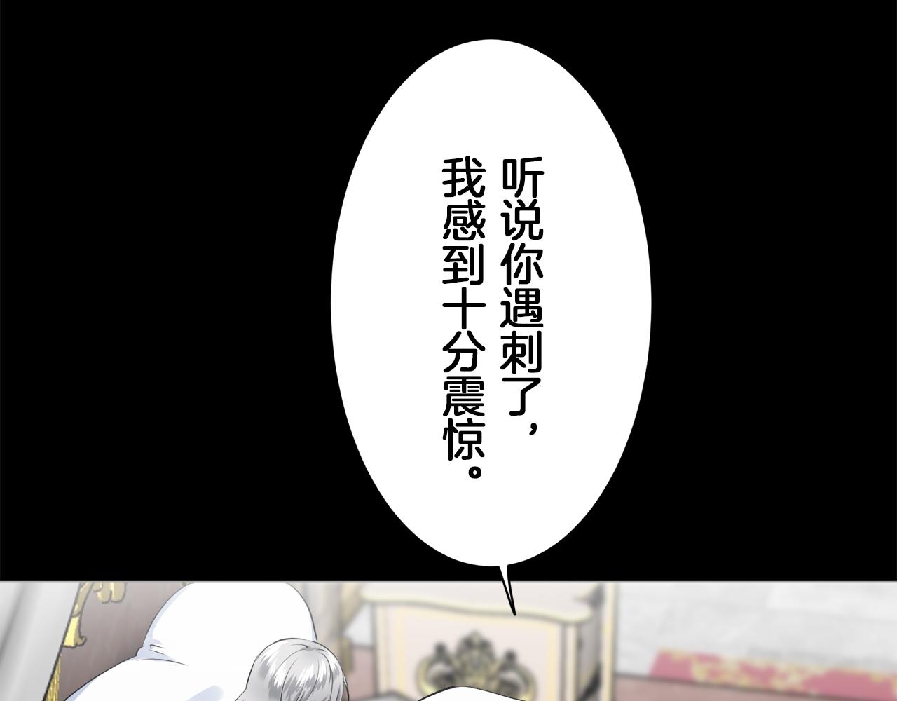 第89话 战争在继续（2）70