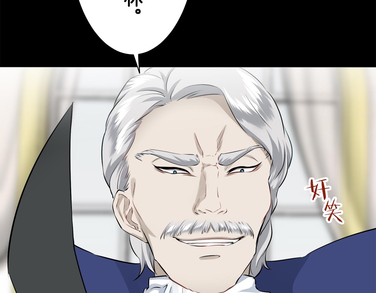 第89话 战争在继续（2）73