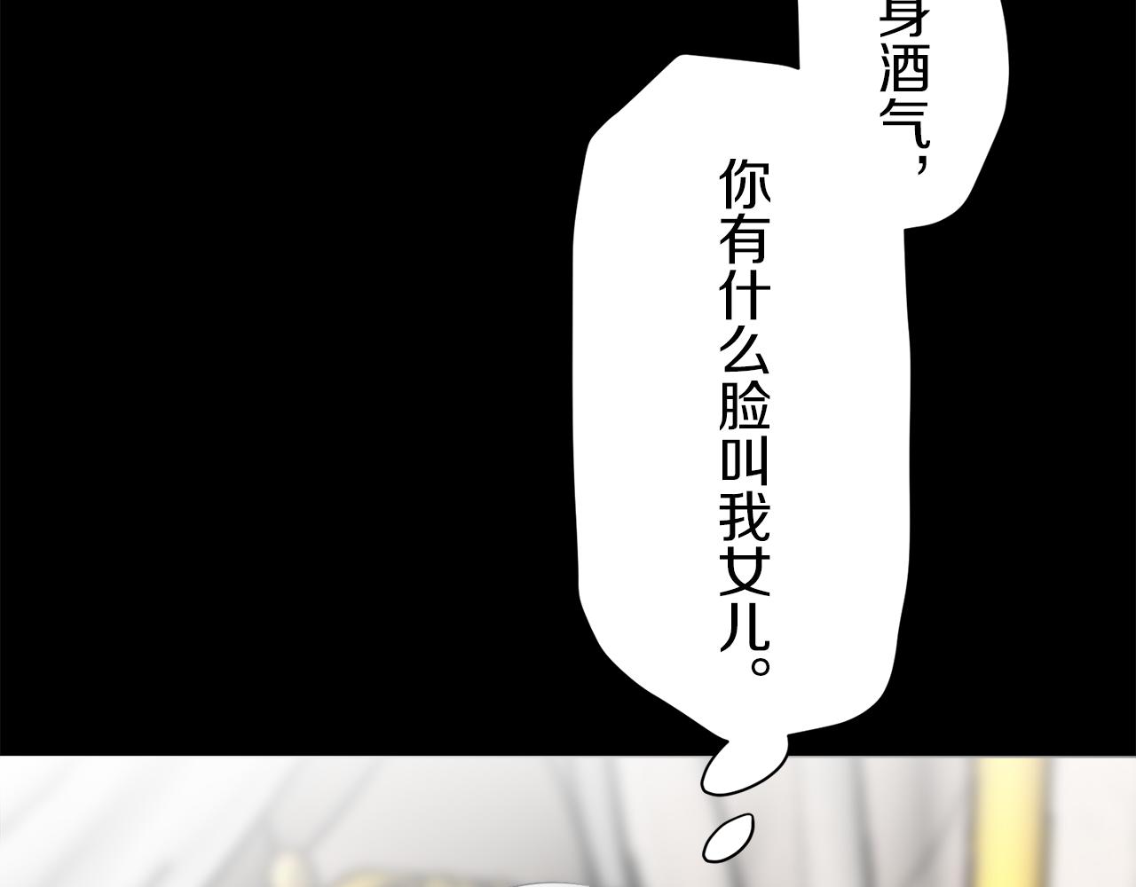 第89话 战争在继续（2）75