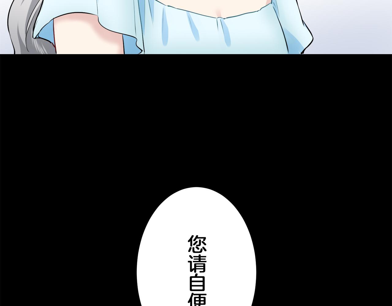 第89话 战争在继续（2）77