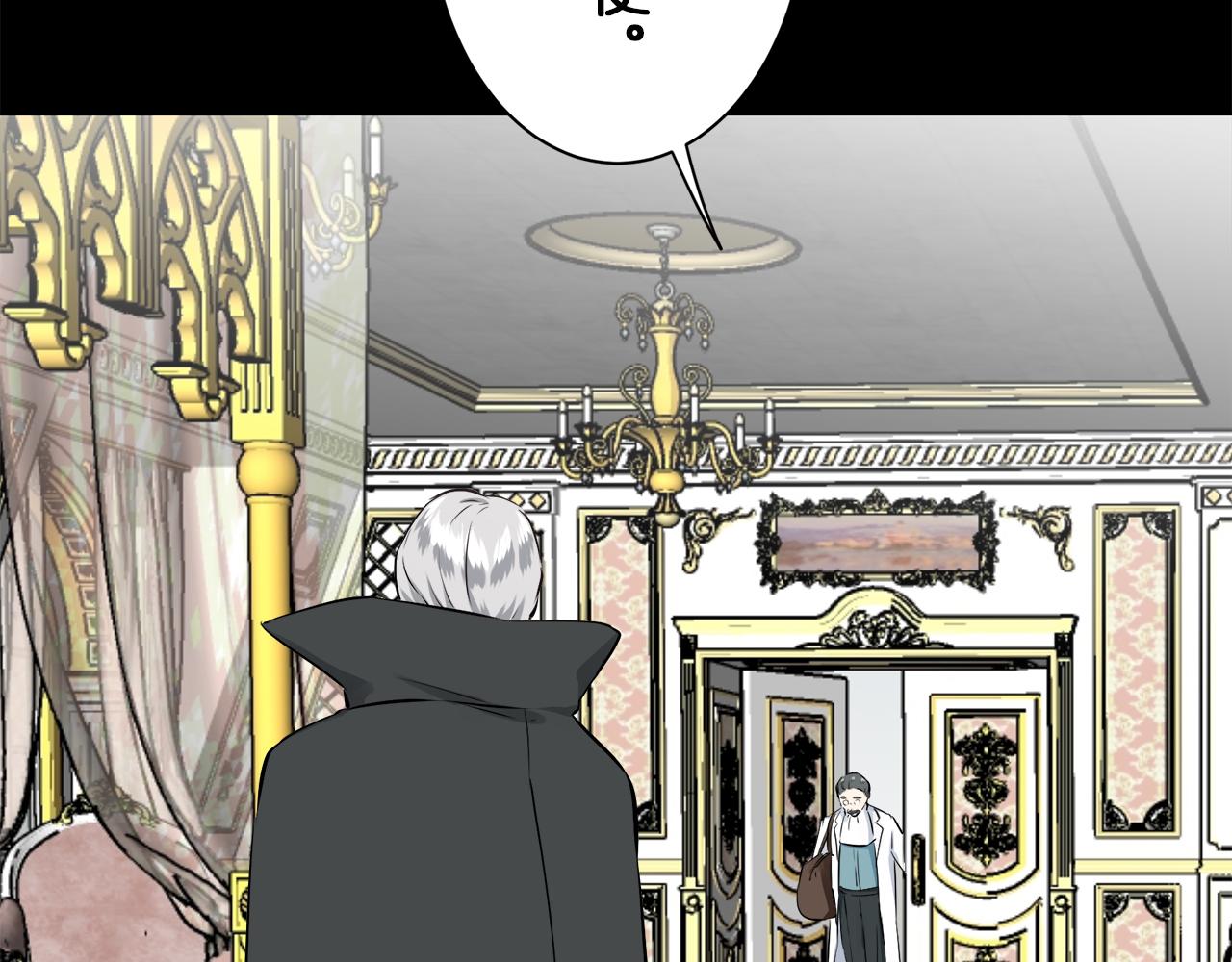 第89话 战争在继续（2）78