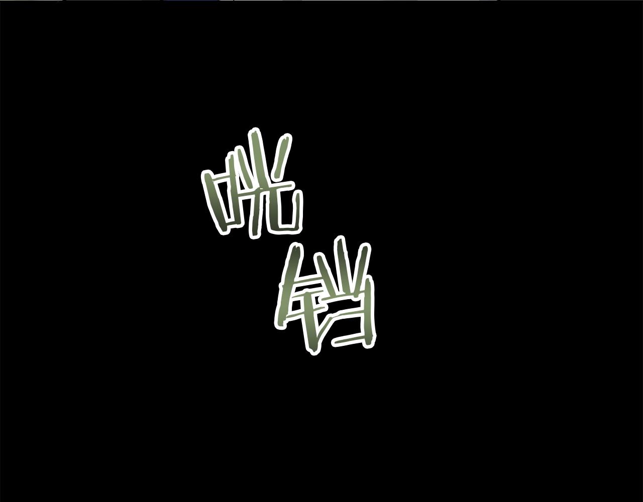 第89话 战争在继续（2）82