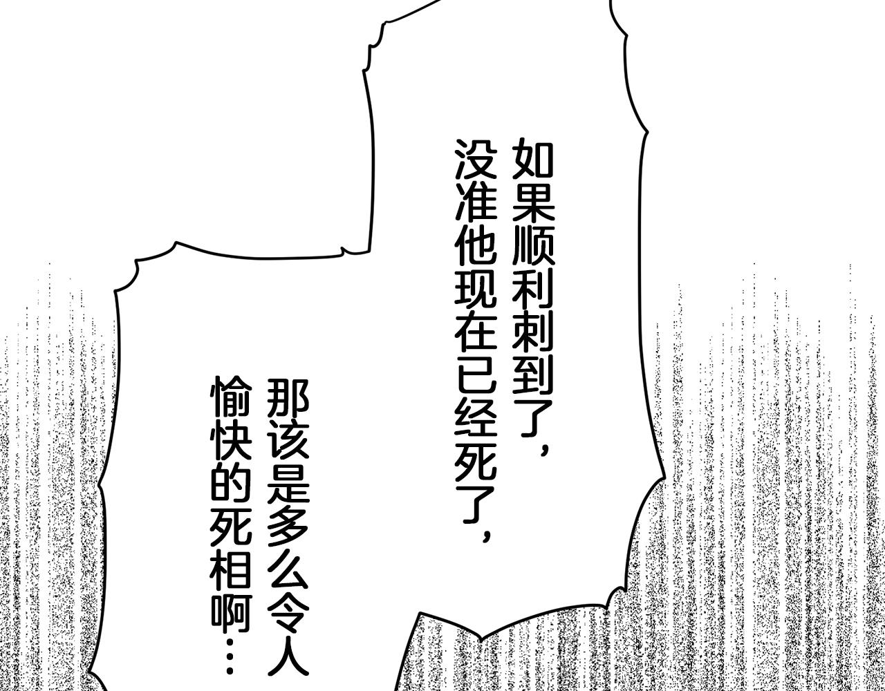 第89话 战争在继续（2）87
