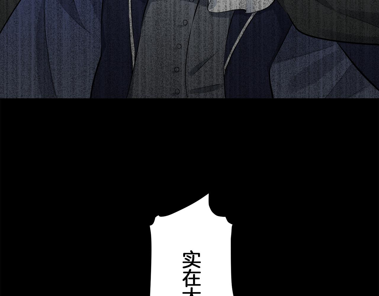 第89话 战争在继续（2）89