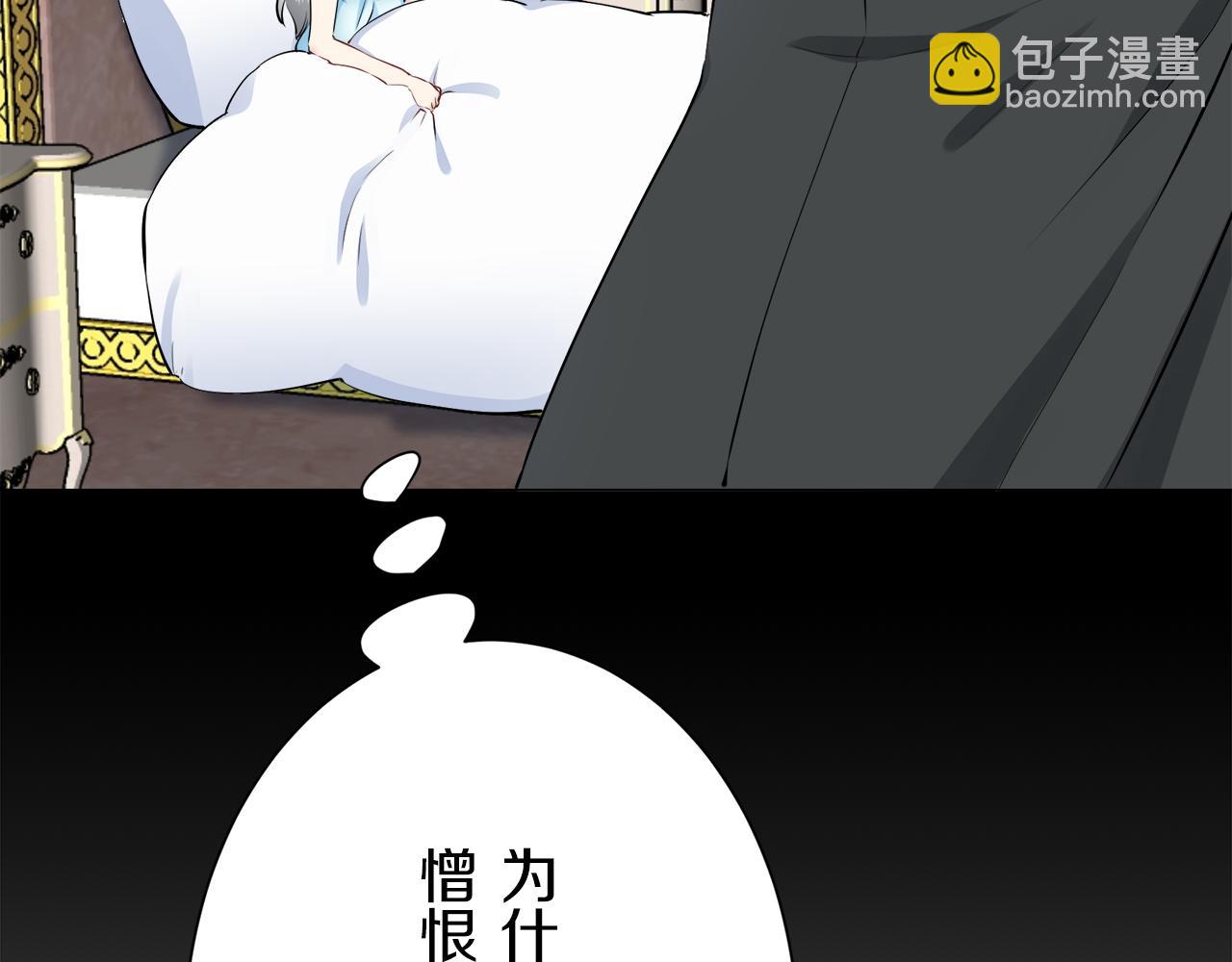 第89话 战争在继续（2）91